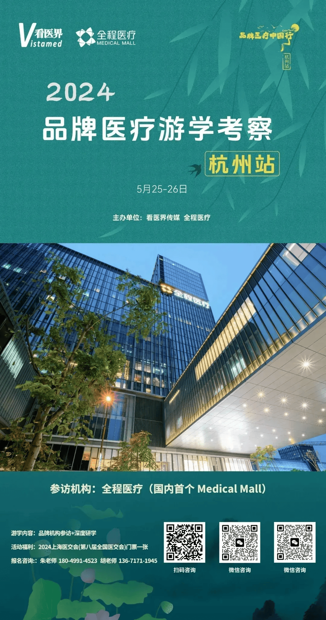 麻将胡了游戏推出行业“指南”全国首个Medical Mall发展怎么样了？